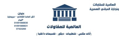 من نحن image
