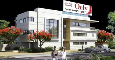 אורלי תיווך נדל"ן מסחרי ועסקי