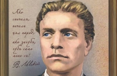 149 години от гибелта на Васил Левски