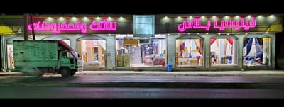 حول image