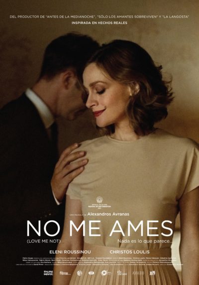 Reseña No me ames