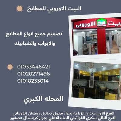 معلومات عنا image