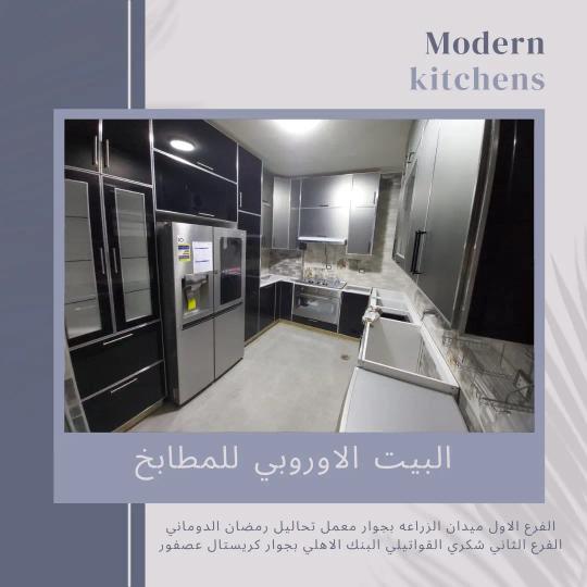 الأمور المالية