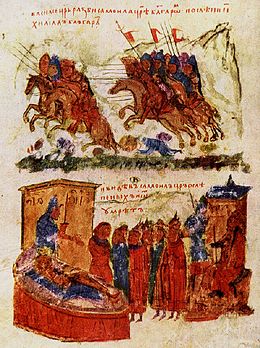 La Bataille de Devina (1279) : Une Victoire Populaire Décisive en Bulgarie.