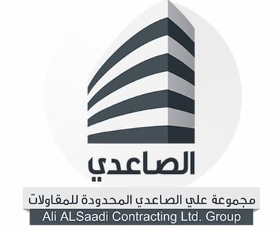 شركة علي الصاعدي للمقاولات