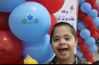 حفل أبطال متلازمة داون image