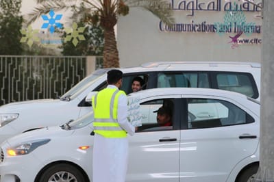 مبادرة سلة تاج الرمضانية وشق تمرة image