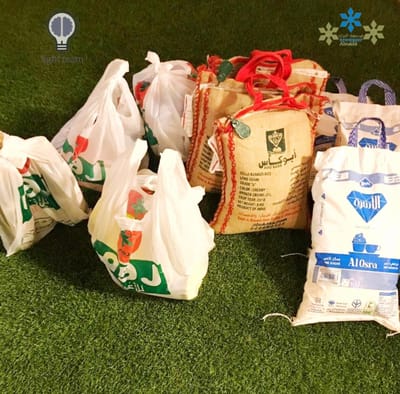 مبادرة سلة منر  image