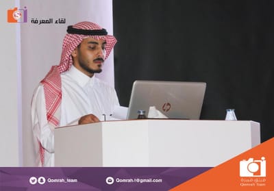 لقاء المعرفة image