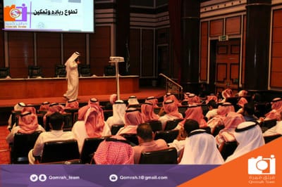 اللقاء الأول"التطوع...ريادة وتمكين" image