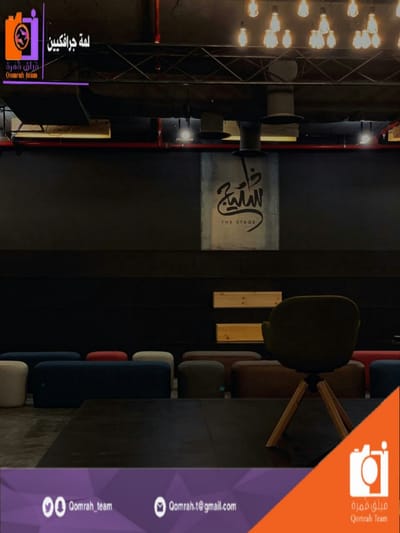 لمة جرافكيين image