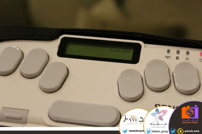 "لقاء التحدي" مع كفيفات مجموعة مكنة التطوعية image