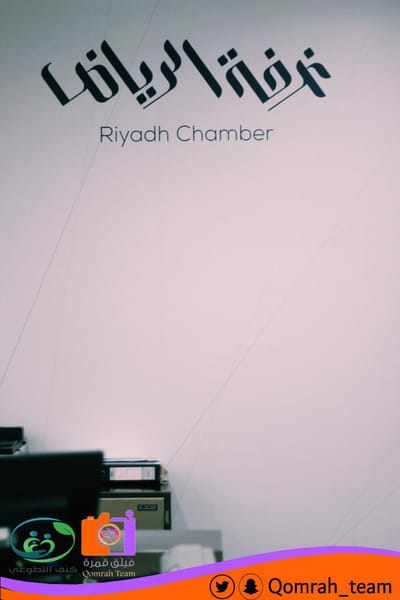  "الدورة الأولى من نوعها في الدوادمي مع فريق كنف التطوعي" image