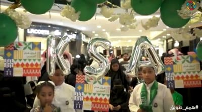 همم طويق  image