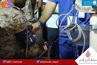 الحملة التوعوية لكرنفال التبرع بالدم في اليوم الوطني image