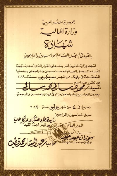 عن المكتب image