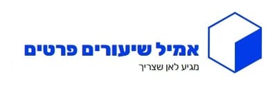 אמיל-שיעורים פרטים+ הרכבה ותיקון מחשבים