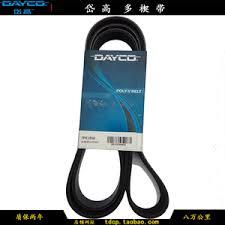 15078671 (10PK1507)_Ribbed Belt : EC210B Prime