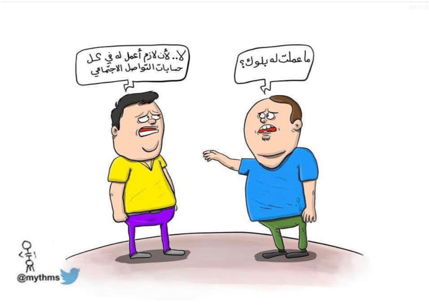 # حضر _ جهات _ الاتصال