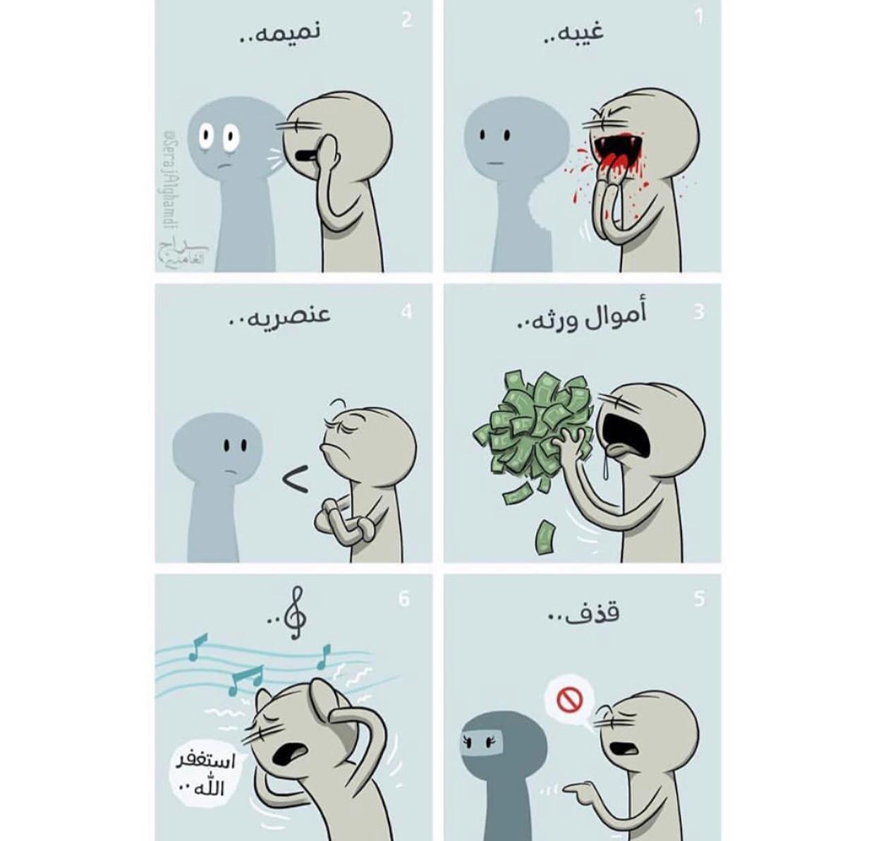 # ذنوووب