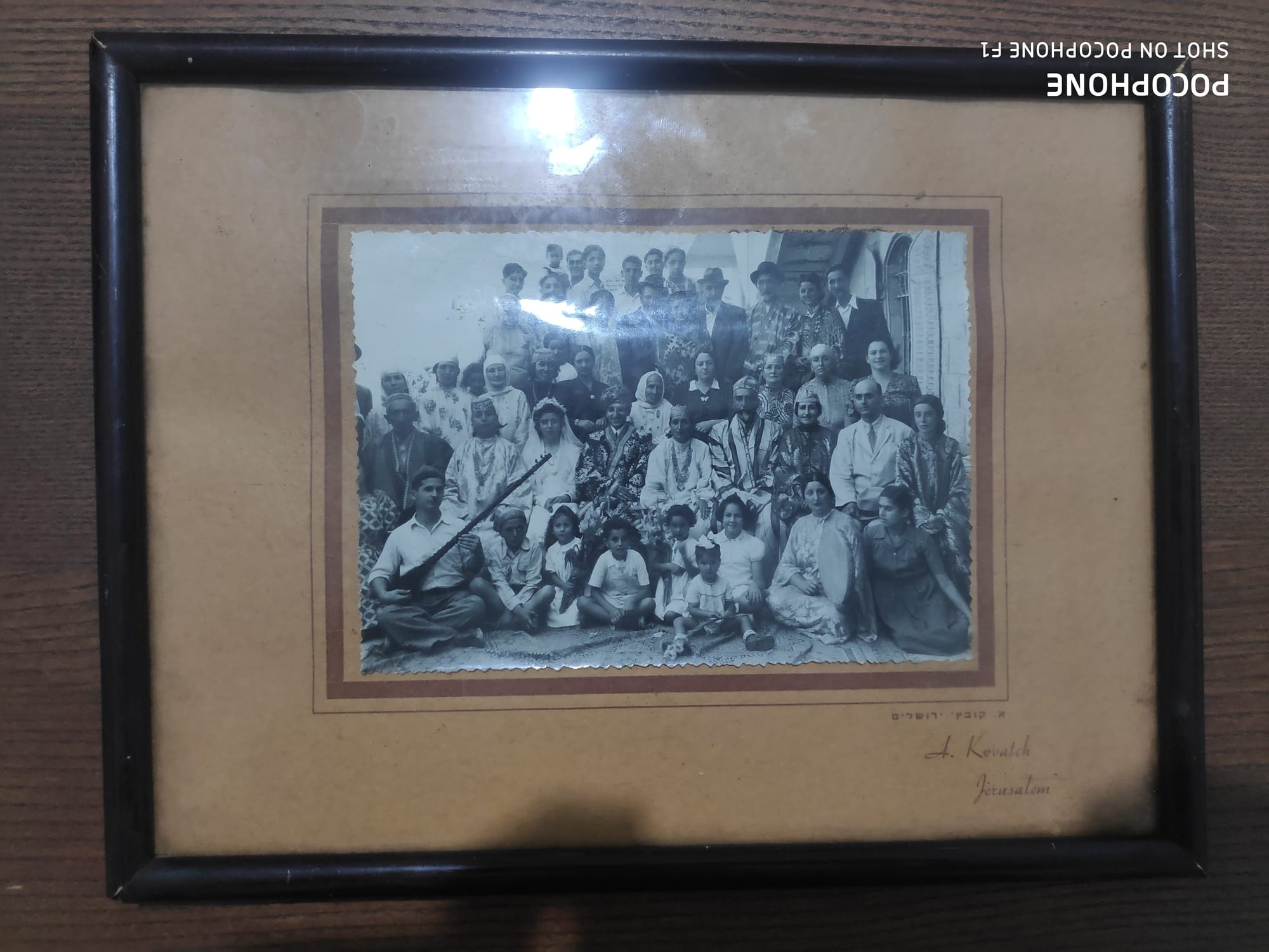 הצלם אברהם קובץ' ירושלים 1940