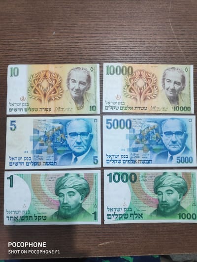 זמנים של אינפלציה