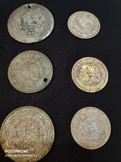 מטבעות האימפריה העות"מאנית