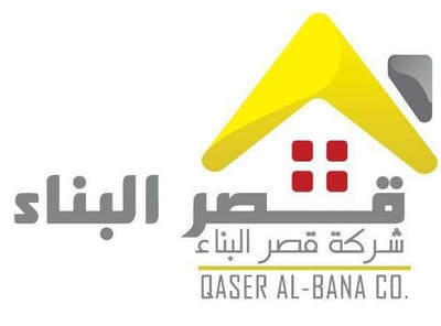 شركة قصر البناء