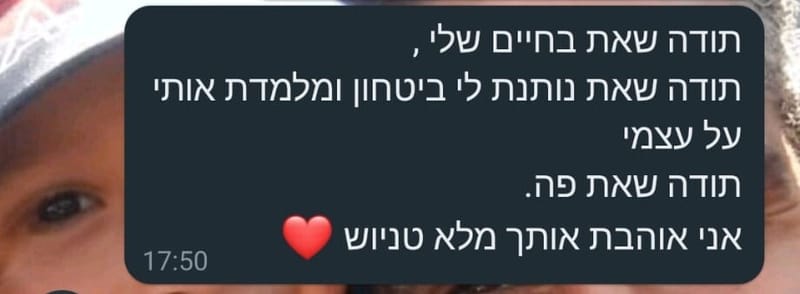 אתי 27