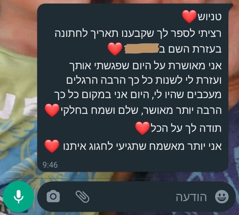 רותם 30