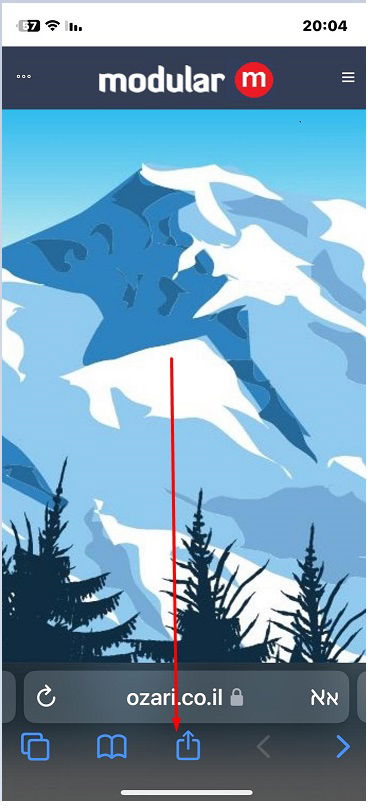 אייפון - שלב 1