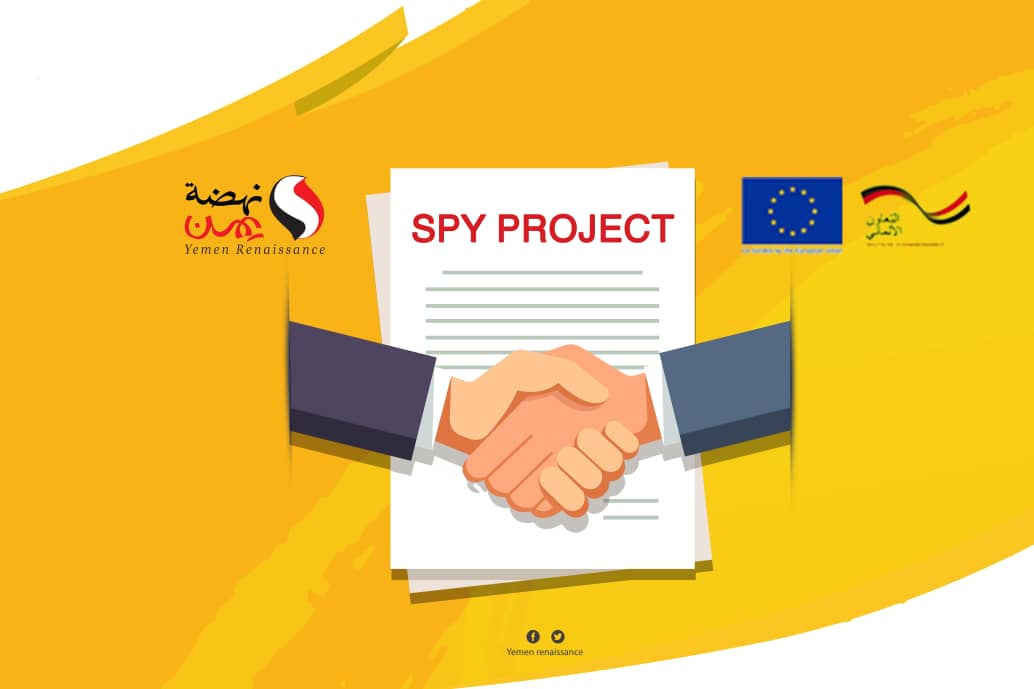 وقعت منظمتنا (نهضة يمن) اتفاقيه شراكة مع برنامج التعايش SPY التابع لوكالة التعاون الالماني GIZ لتنفيذ مشروع