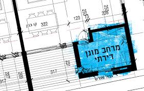 תוספת בנייה לבניית מרחב מוגן (ממ"ד)