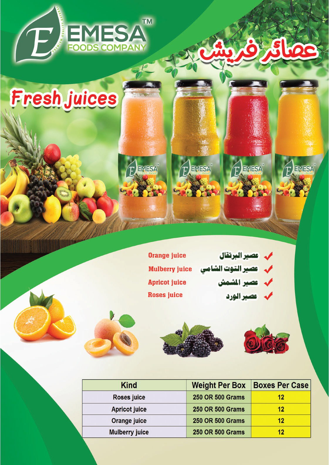 Fresh Juices