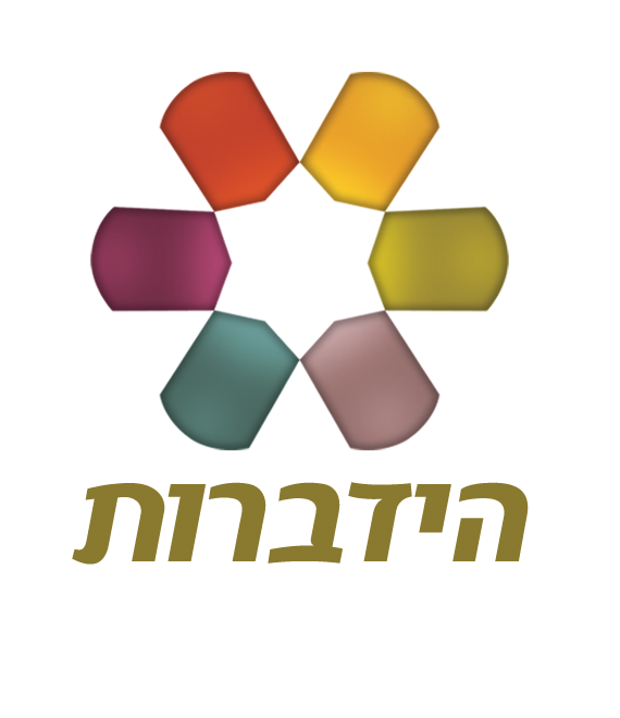 דגשים חשובים לפעילות גופנית מהנה כחלק מההכנה להריון