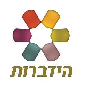 מתכוננים לדברים טובים: איך תשלטי על מחשבות שליליות?