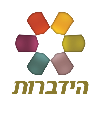 המלצות תזונה בריאה העוזרות להכין את הגוף להריון