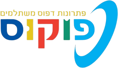 פוקוס