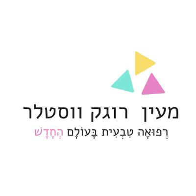 מעין רוגק ווסטלר