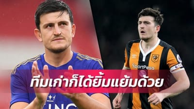 สมัครสมาชิกUfabet image