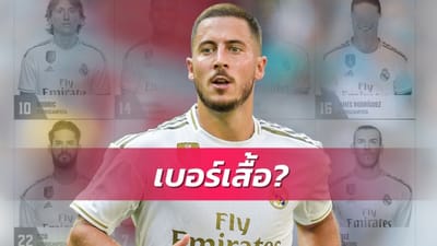 สมัครufabet image