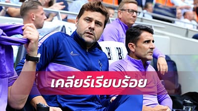 แทงบอล image