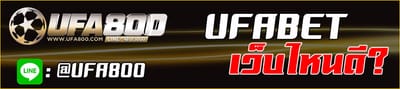UFABET1688 image