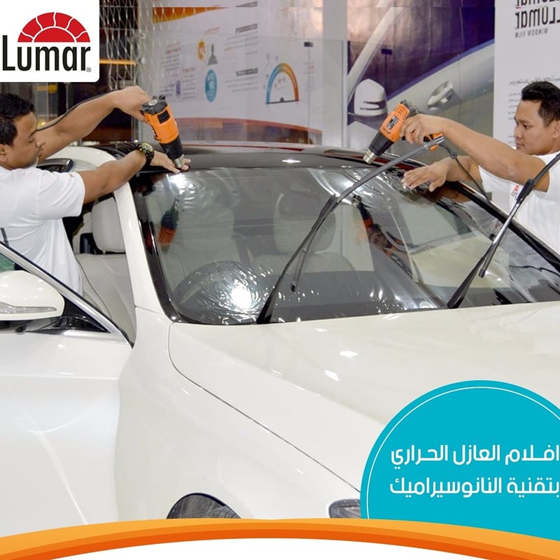 العزل الحراري