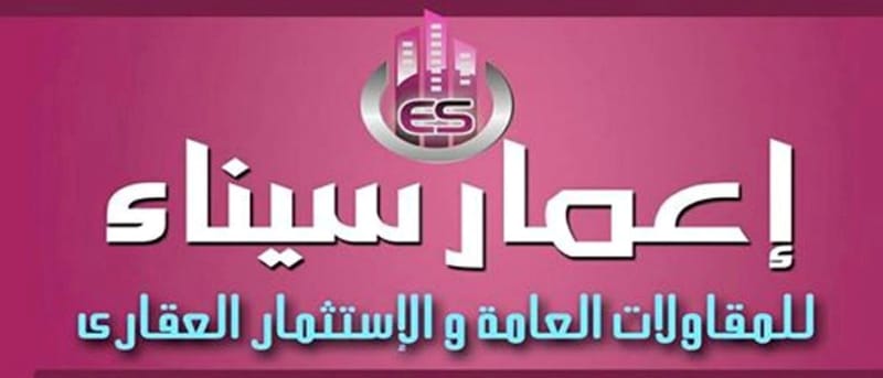 دمياط الجديدة