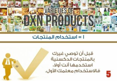 غير استهلاكك