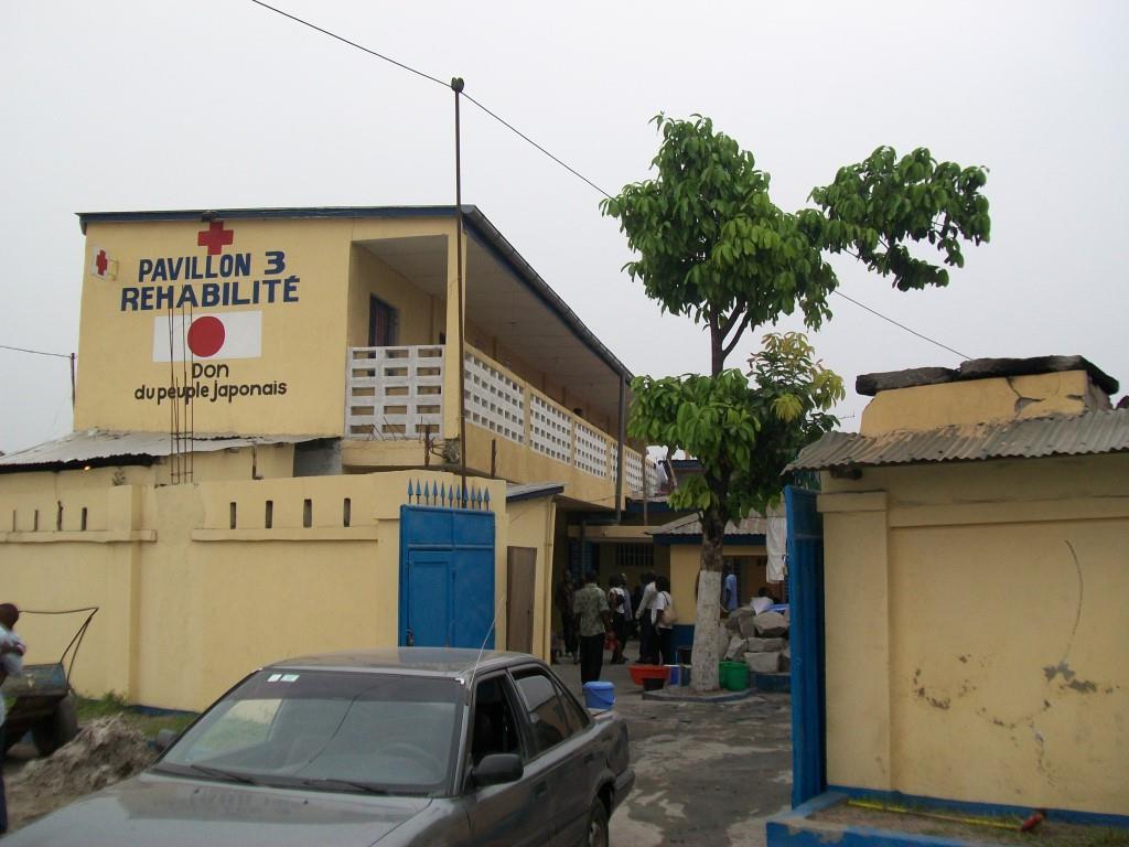 Inauguration du Pavillon 3 du CH Saint Gabriel de Lemba/Kinshasa Réhabilité par l'Ambassade du Japon en RDC (2013)