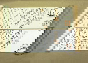 La struttura dell’insegnamento e le modalità di trasmissione nelle scuole tradizionali giapponesi