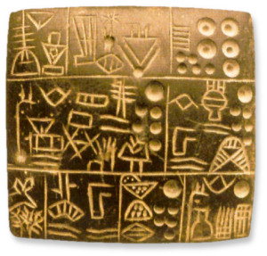 EL USO DEL ARCHIVO EN GRECIA