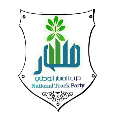 National Track Party - Sudan